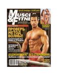 Журнал Muscle&Fitness №6, 2009